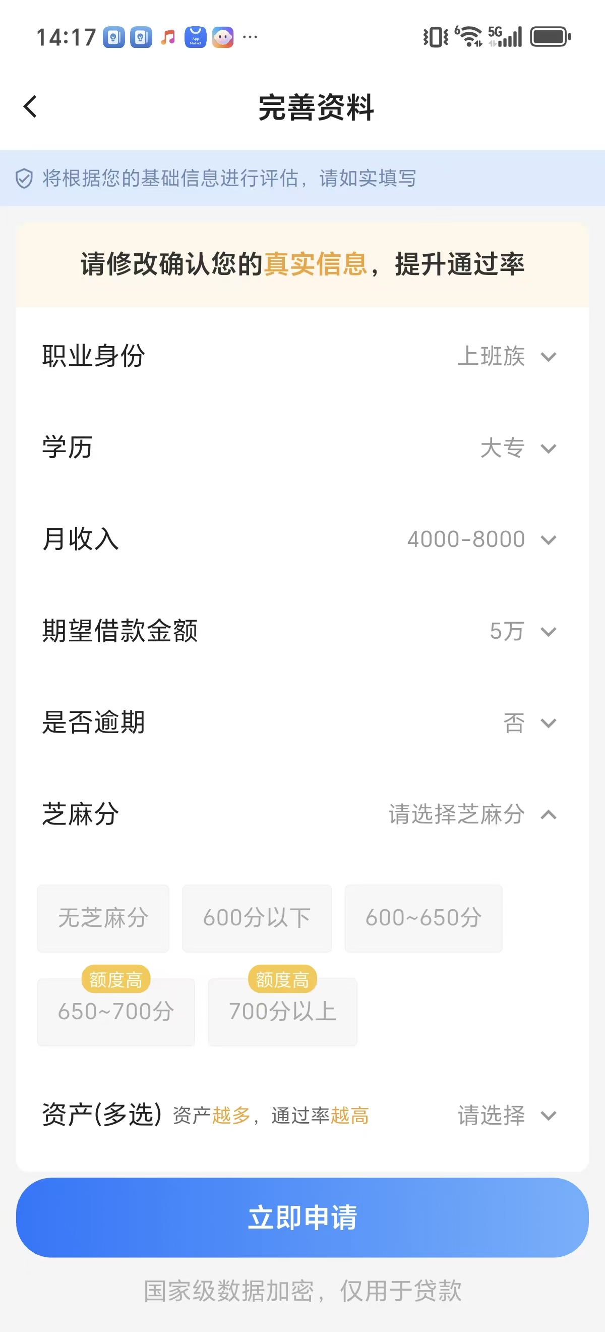 资料录入