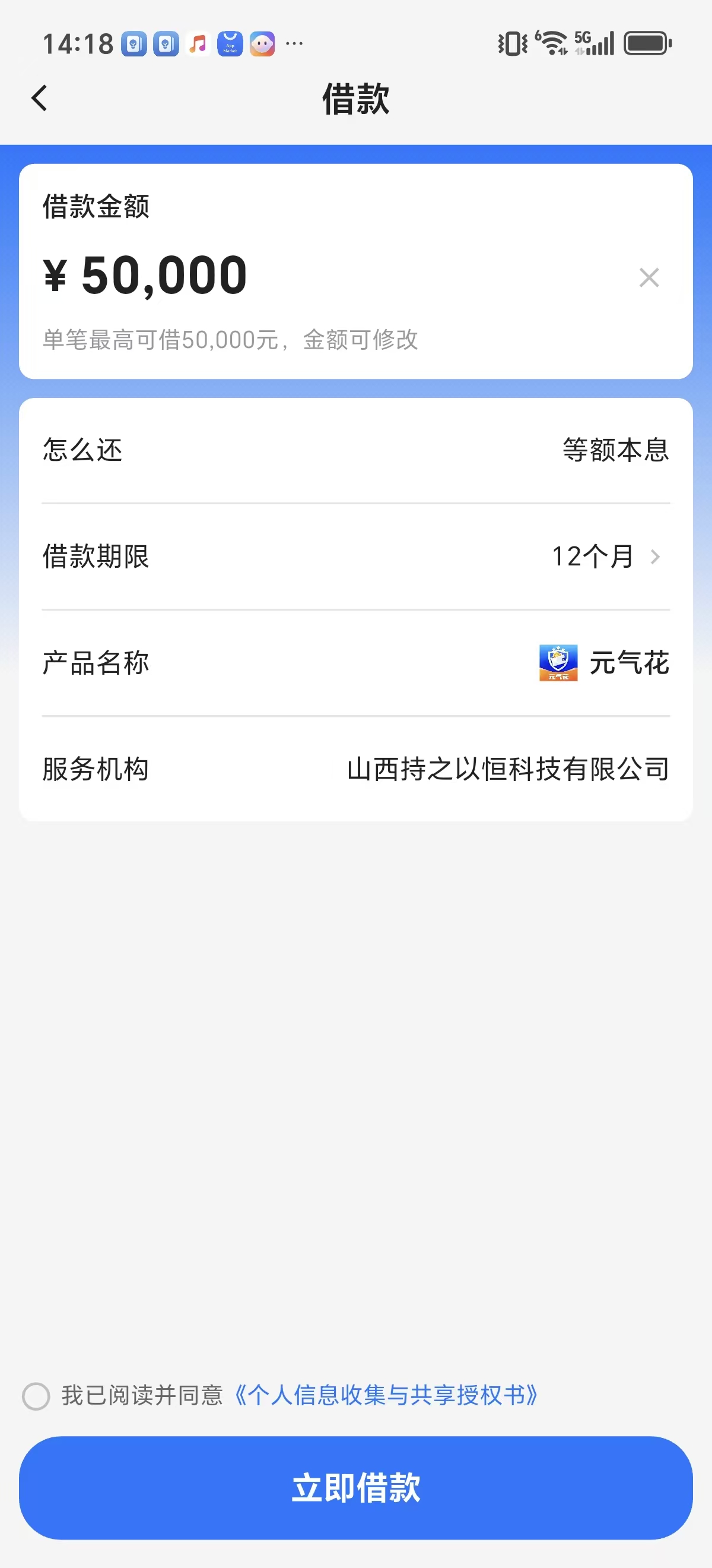 产品匹配
